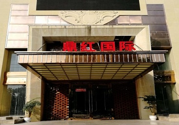 烈山商务KTV少爷哪家最开放-鼎红国际KTV消费价格玩乐点评