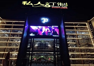 烈山中低档荤素KTV少爷会所体验-私人定制KTV消费荤素点评