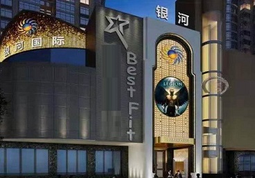 烈山KTV荤台花场男公关服务好-银河国际KTV花场消费点评